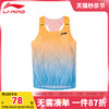 LI-NING 李寧 速干運動T恤男比賽背心跑步馬拉松競速田徑精英比賽上衣透氣
