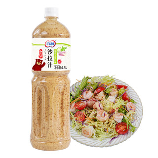 百利 0蔗糖添加焙煎芝麻沙拉汁（卡路里减少50%）蔬菜沙拉酱 1.5L