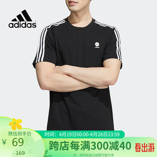 adidas 阿迪达斯 夏季黑色男装透气运动上衣休闲短袖圆领T恤HD4666