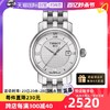 TISSOT 天梭 瑞士港湾系列石英女表T097.010.11.038.00手表