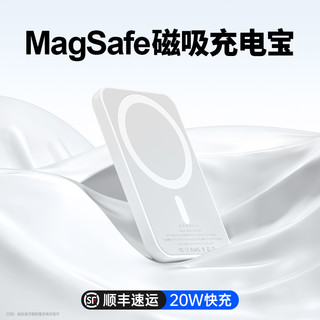 GUSGU 古尚古 MagSafe磁吸无线充电宝iphone14专用20W快充适用苹果13/12大容量1万毫安11手机支架移动电源