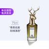 PENHALIGON'S 潘海利根乔治勋爵的悲剧香水75ML麋鹿兽首