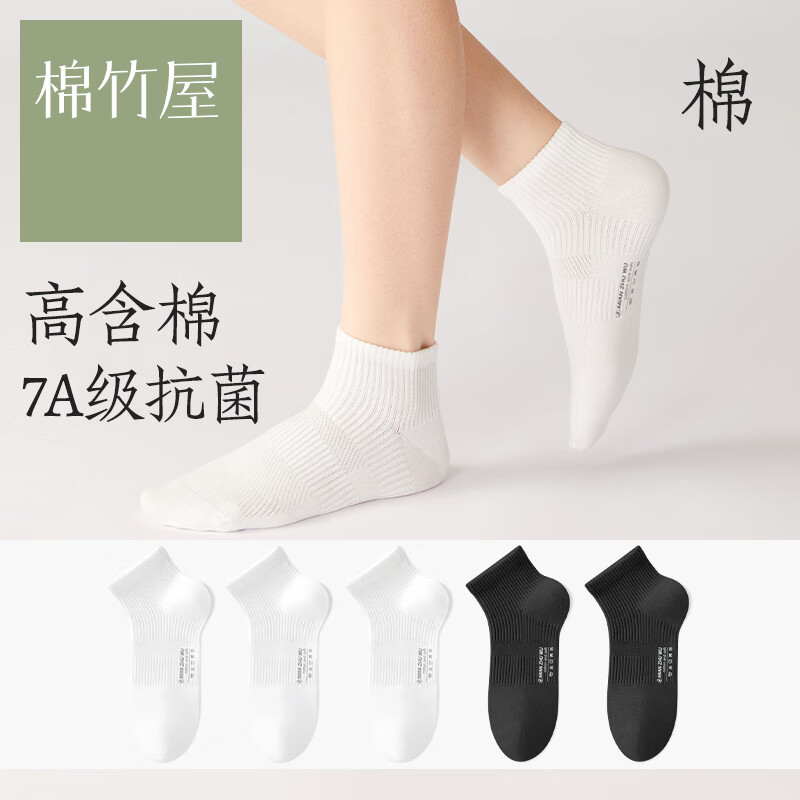 什么叫做无骨袜子 662a8b46b944a826.jpg