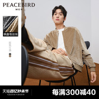 PEACEBIRD 太平鸟 男装 奥莱春季棋盘格丝绒棒球领夹克男士时尚潮流外套