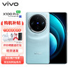 vivo X100 Pro 16GB+512GB 星跡藍 蔡司APO超級長焦 藍晶×天璣9300 自研芯片V3 拍照 手機