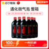 TONHWA 通化葡萄酒 微氣泡山葡萄酒 500ml