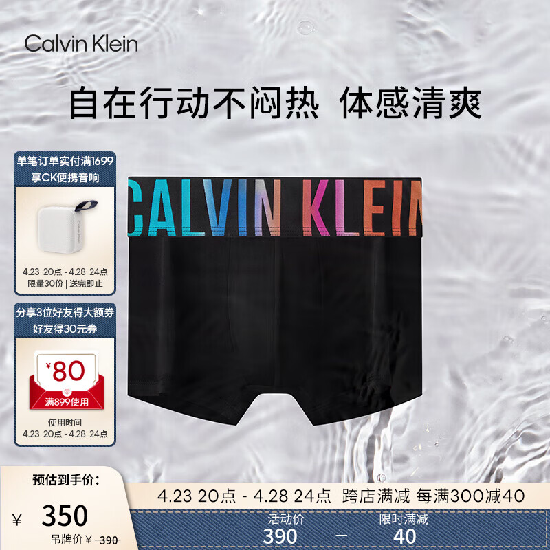 Calvin Klein内衣【彩虹风暴引力带】24春夏男士宽腰边低腰防夹臀内裤NB3944 5JX-都市灰 XL