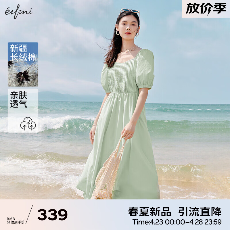 伊芙丽（eifini）伊芙丽打塔克设计感茶系泡泡袖连衣裙2024夏装仙气气质茶歇裙 绿色 155/80A/S