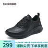 SKECHERS 斯凯奇 男户外厚底徒步鞋皮面休闲鞋118033 全黑色/BBK 39.5