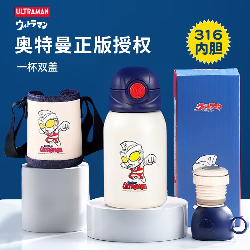 咪凹 ANGELAMIAO儿童保温杯316不锈钢男孩女宝宝吸管杯抗菌高颜值刻名字 【316不锈钢】奥特曼 500ml 可刻字