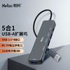 百亿补贴：Netac 朗科 5合1拓展坞usb3.0转换器独立dc接电口金属多用工作笔记本电脑