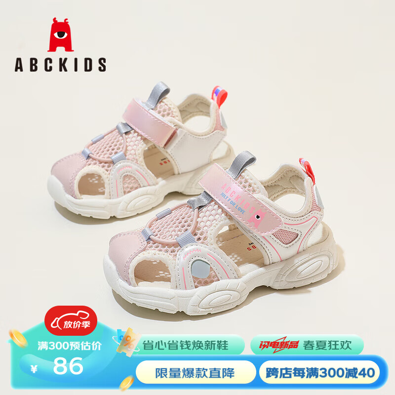 ABC KIDS童鞋宝宝凉鞋2024设计网布透气时尚魔术贴男女童学步鞋 粉色 27码 内长约16.8cm
