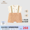 YeeHoO 英氏 男宝宝连身衣夏季短袖假两件婴儿衣服2024Z 果褐色 90cm