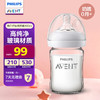 AVENT 新安怡 飞利浦新安怡 玻璃奶瓶 宽口径160ml 自带0月+奶嘴SCF678/33