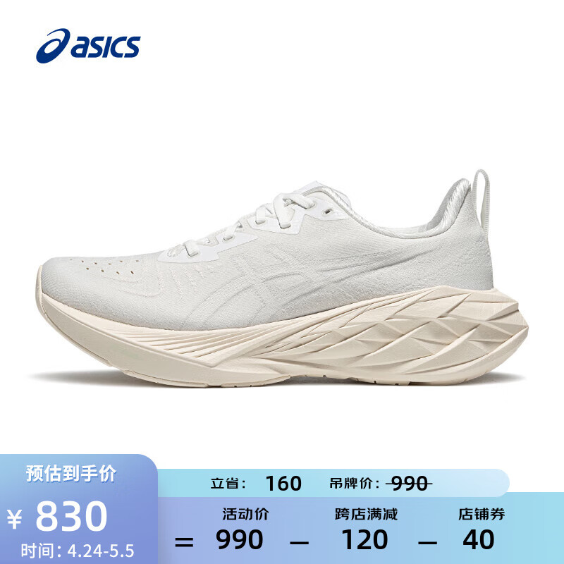 亚瑟士ASICS跑步鞋男鞋缓震运动鞋耐磨回弹轻量舒适跑鞋 NOVABLAST 4 白色/白色 40