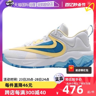 NIKE 耐克 2024男子GIANNIS IMMORTALITY 3 EP篮球鞋DZ7534