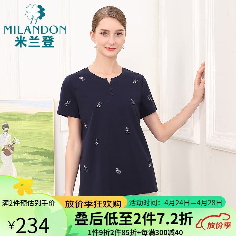 米兰登（MILANDON）2024夏季中老年女装装圆领绣花针织短袖t恤女薄WP2T1117 藏兰 3XL