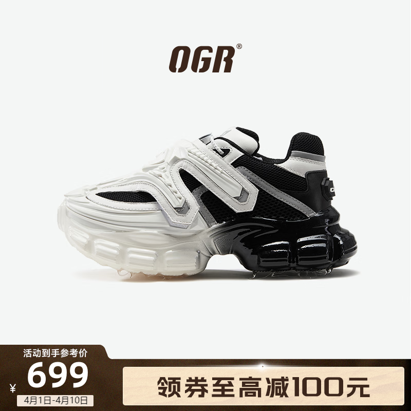 OGR【秒】老爹鞋3D运动休闲机甲鞋潮时尚面包男同款增高鞋子 法斯玛 45