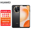 HUAWEI 华为 畅享 60X 7000mAh长续航 6.95英寸 影音大屏 256GB 曜金黑 鸿蒙智能手机