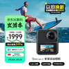 KanDao 看到科技 看到KanDao QooCam3全景運動相機 5.7K高清防抖防水運動攝像機 Vlog滑雪潛水戶外摩托騎行
