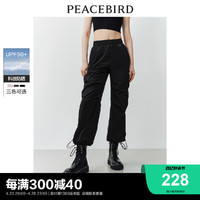 PEACEBIRD 太平鸟 男装 太平鸟女装防晒降落伞兵裤2024年春季新款机能工装束脚卫裤休闲裤