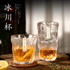 北厝 矮款玻璃杯 300ml 琥珀