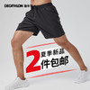 DECATHLON 迪卡儂 FTS 100 男子運動短褲 8123222