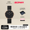 Daniel Wellington PETITE系列 36毫米石英腕表 DW00100307