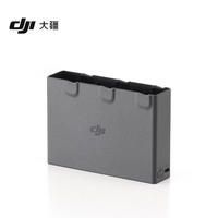 大疆DJI Avata 2 双向充电管家 DJI Avata 2配件 大疆无人机配件