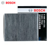 BOSCH 博世 适配05-09年雪佛兰乐风/乐骋 空调滤芯格博世滤清器带炭/竖装款