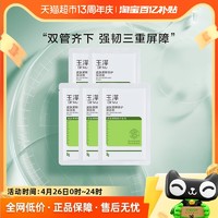 Dr.Yu 玉泽 皮肤屏障修护保湿面霜修护维稳补水锁水25g