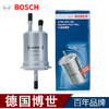 BOSCH 博世 适配06-11款帝豪EC7 EC7-RV海景SC7远景汽滤汽油滤芯格滤清器配件