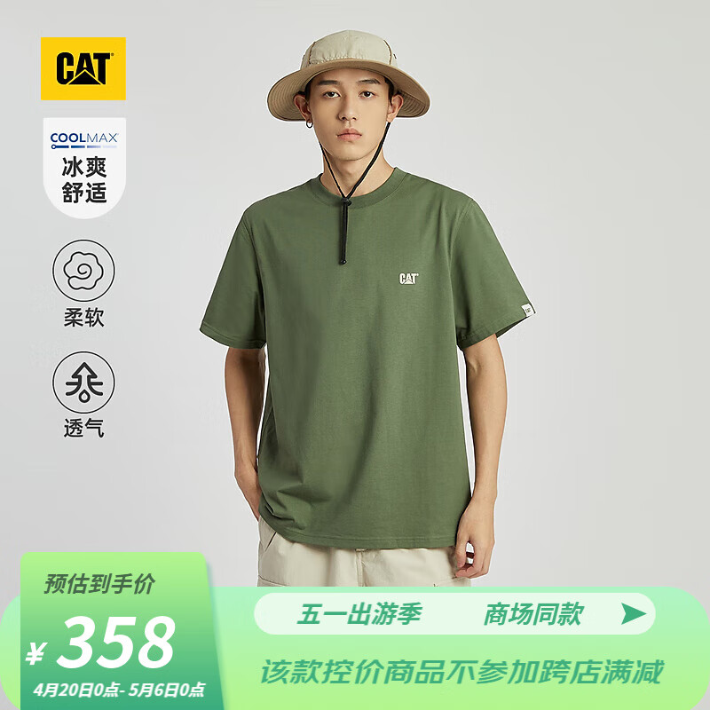 CAT卡特24夏季男户外CoolMax科技绣花Logo短袖T恤 青绿色 2XL