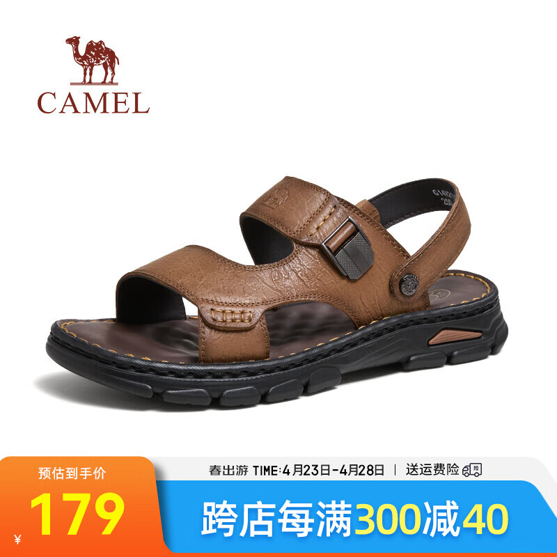 骆驼（CAMEL）2024夏季牛皮软弹舒压男鞋清爽舒适两穿凉鞋 G14M211632 黄棕色 39
