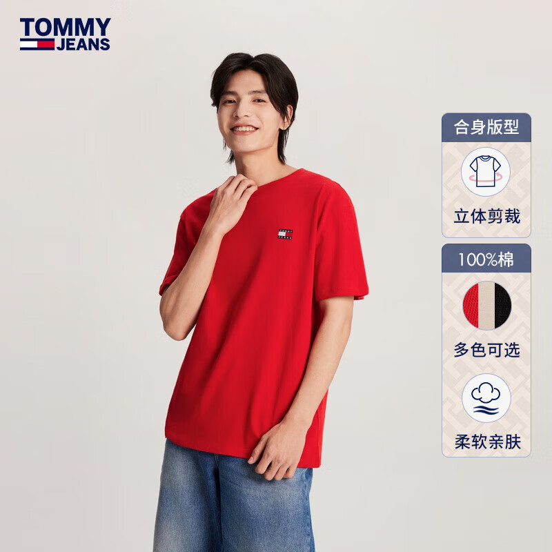 TOMMY JEANS【美式休闲】24春夏男纯棉平纹针织刺绣净色短袖上衣17995 红色XNL XL(：165-180斤)