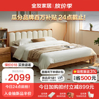 QuanU 全友 家居 純實木皮藝軟包單人床1.2米x2米次臥室小戶型床原木風DW8030