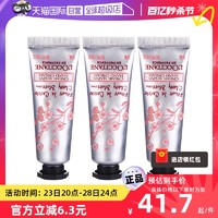 欧舒丹 乳木果经典甜蜜樱花薰衣草润手霜护手霜10ml*3小样