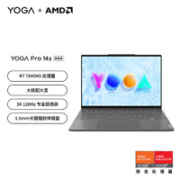 Lenovo 联想 YOGA Pro14s锐龙R7高性能金属商务轻薄本 14.5英寸3K超清屏