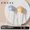 EMXEE 嫚熙 儿童筷子训练筷2-3-4岁6宝宝专用学习筷幼儿辅助家用练习餐具