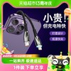 88VIP：BASEUS 倍思 適用蘋果數據線PD快充線20W充電線iPhone14/13/12加長2米正品