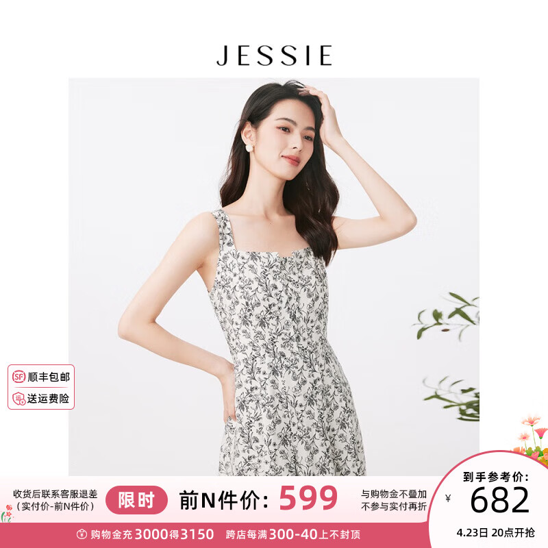 JESSIE气质优雅碎花连衣裙2024女夏季显瘦吊带裙 花色 S