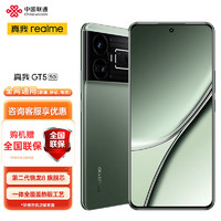 realme 真我 GT 5 全網通5G手機 二代驍龍8旗艦處理器 極限閃充真我GT5手機 12+256G 星霧綠洲 (150W)