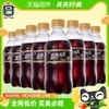 88VIP：ASIA 亚洲 沙示汽水碳酸饮料300ml*24瓶装沙士可乐整箱批发老广州