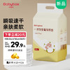 BABY BOX 贝博氏 babybox婴儿一次性隔尿垫50片35*45cm宝宝护理垫防水透气吸水