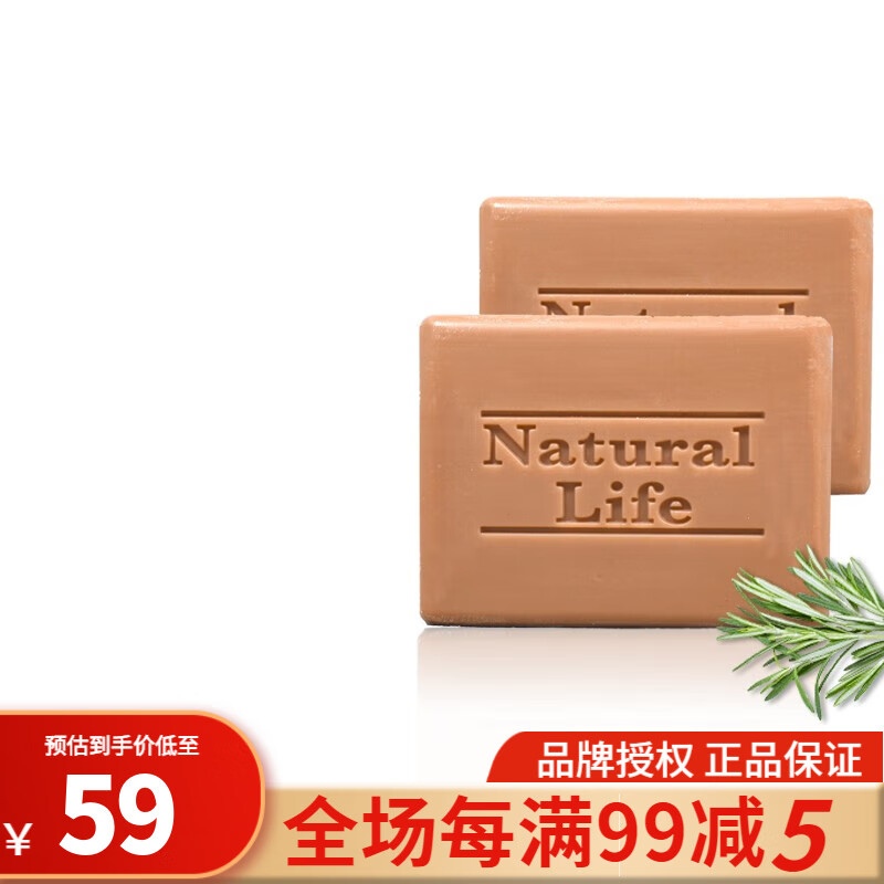 NATURAL LIFENatural Life 优然澳蜜 蜂胶和麦卢卡蜂蜜皂 100g 蜂蜜香皂 100g*2块
