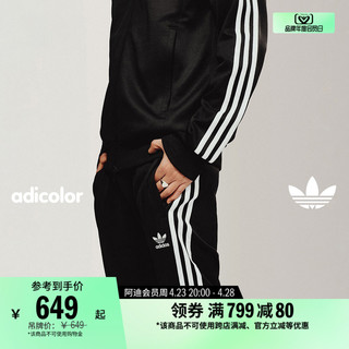 adidas 阿迪达斯 adicolor SUPERSTAR GALI同款复古运动裤男adidas阿迪达斯三叶草