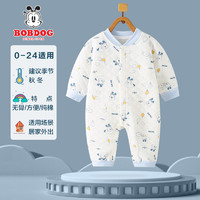 百億補貼：BoBDoG 巴布豆 嬰兒秋裝衣服新生兒保暖蝴蝶哈連體衣秋冬男女寶寶純棉爬服