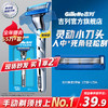 Gillette 吉列 剃须刀手动 1刀架 1刀头