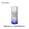 SHISEIDO 资生堂 悦薇乳液（清爽滋润随机）15ml  中小样，介意慎拍 护肤品面霜