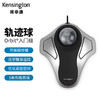 Kensington 肯辛通（Kensington）轨迹球鼠标 人体工学办公鼠标 入门轨迹球 K64327